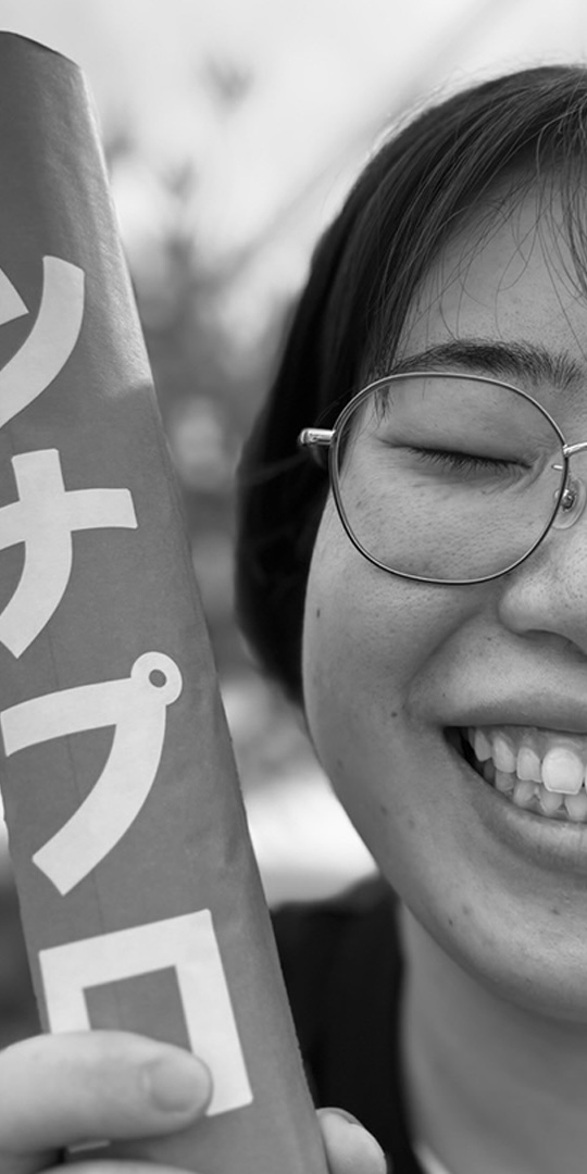 吉田 理子