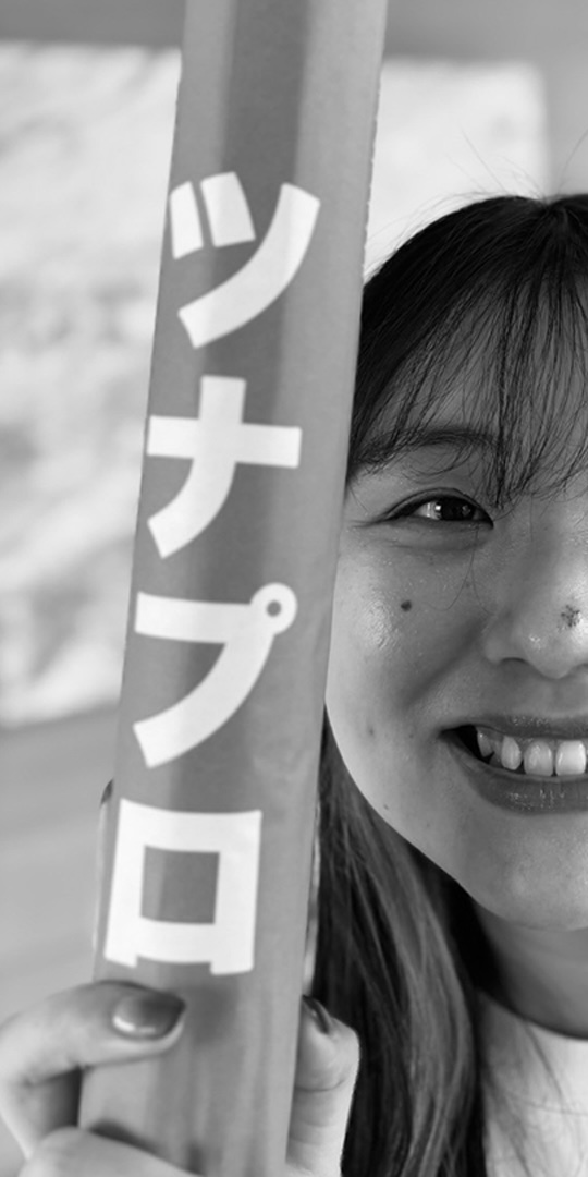 君島 歩美
