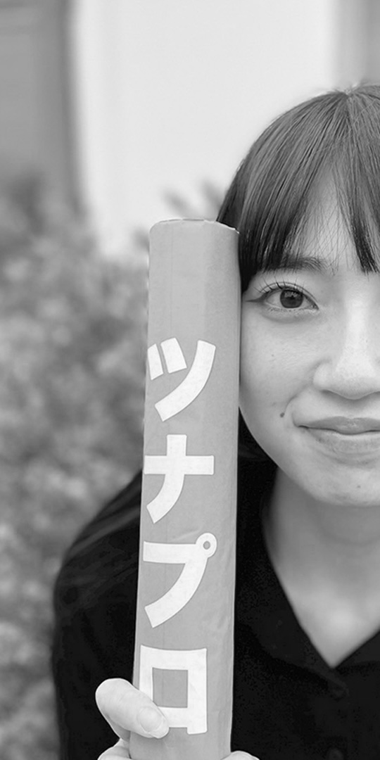 井戸向 ひかり