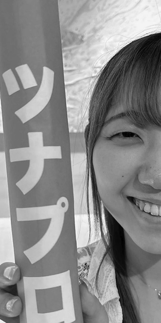 田中琴美