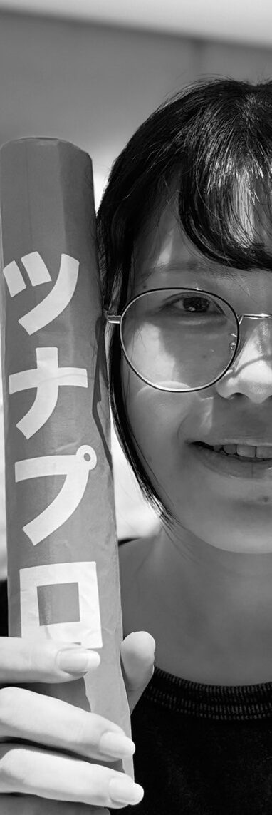 田中 美緒