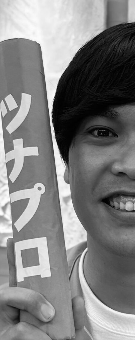 田和 拓朗