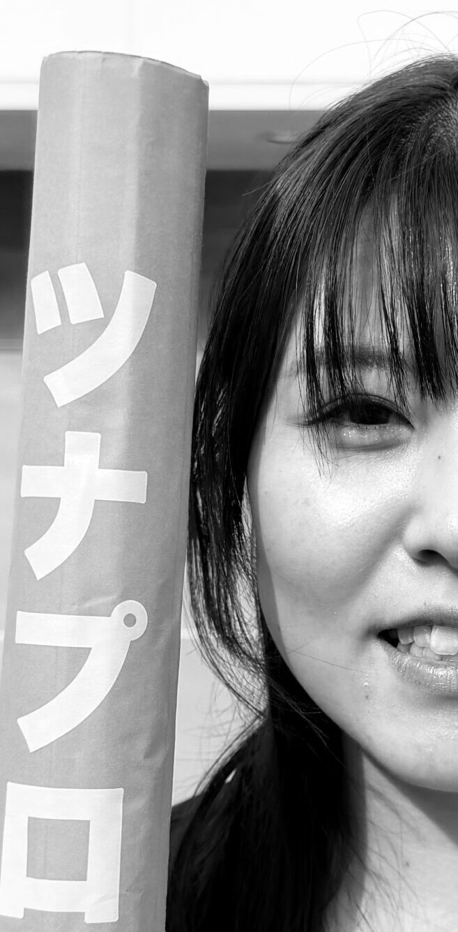 奥田 早紀