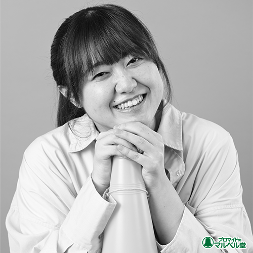 為成 真子